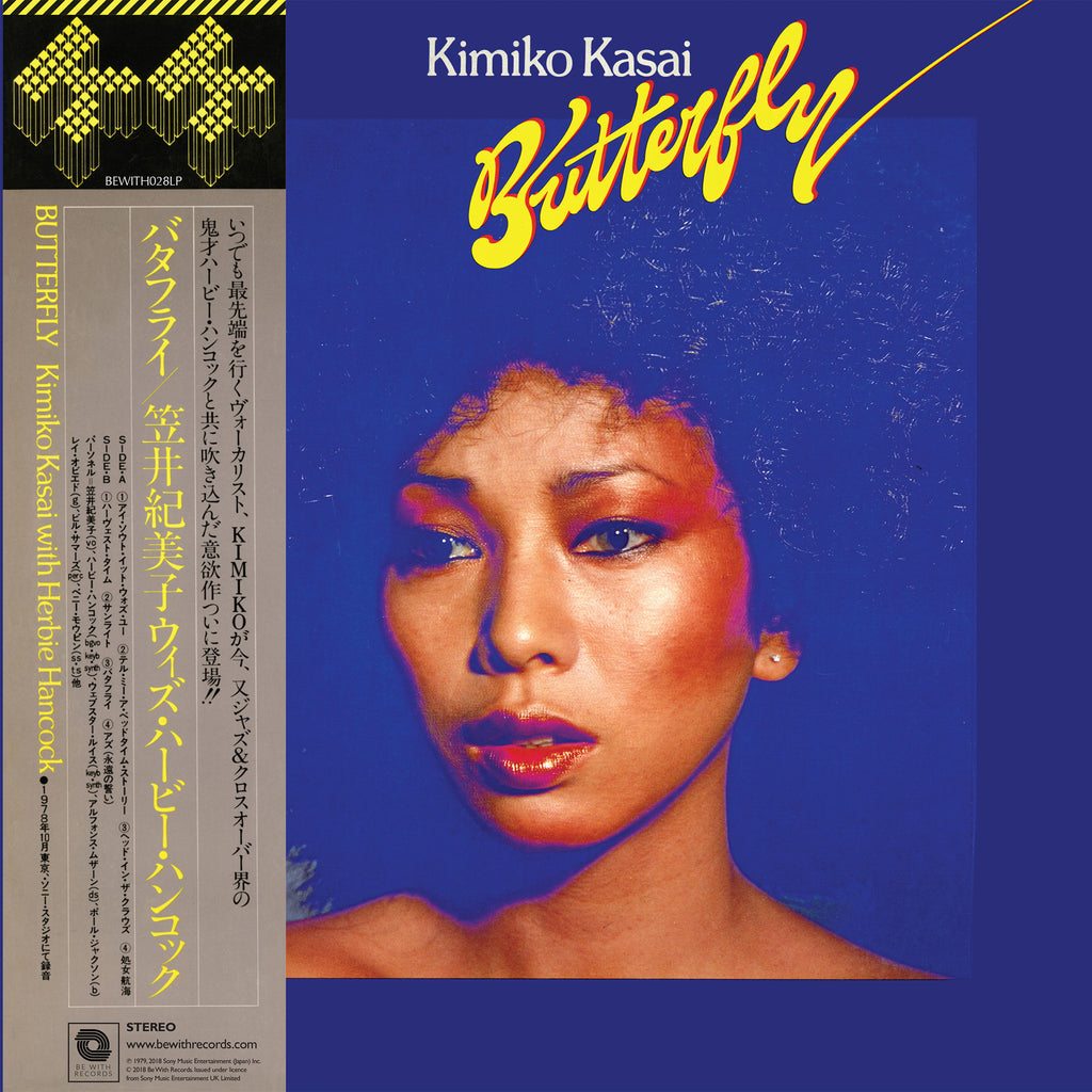 Kimiko Kasai With Herbie Hancock | Butterfly | LP